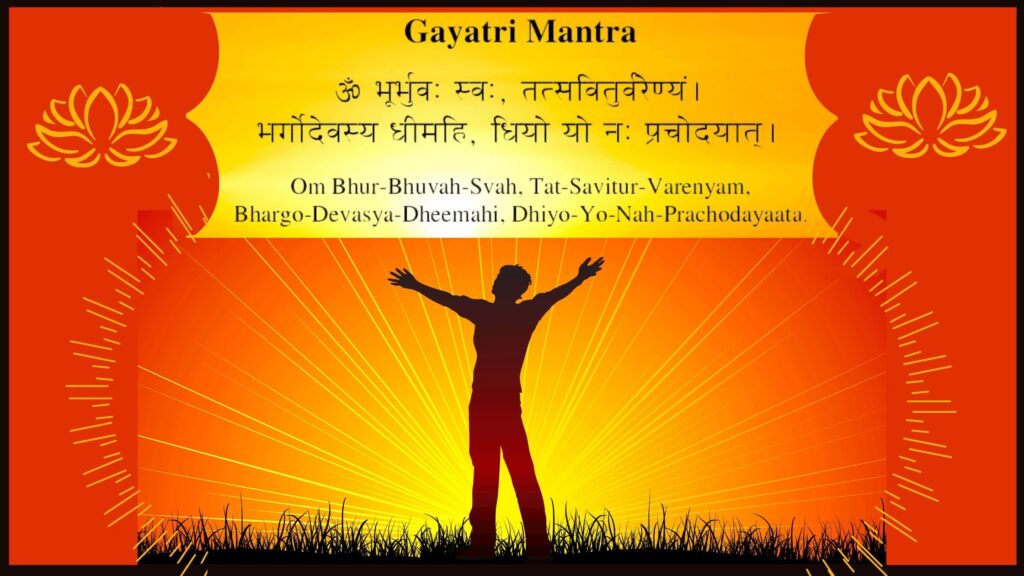 Gayatri Mantra Lyrics