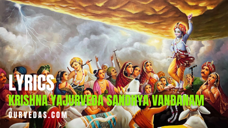 Krishna Yajurveda Sandhya Vandanam Chant Lyrics