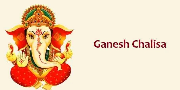 How Ganesh Chalisa is different from Ganesh Vandana?