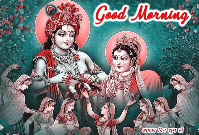 Radha Krisha Good Morning Image for Whatsapp