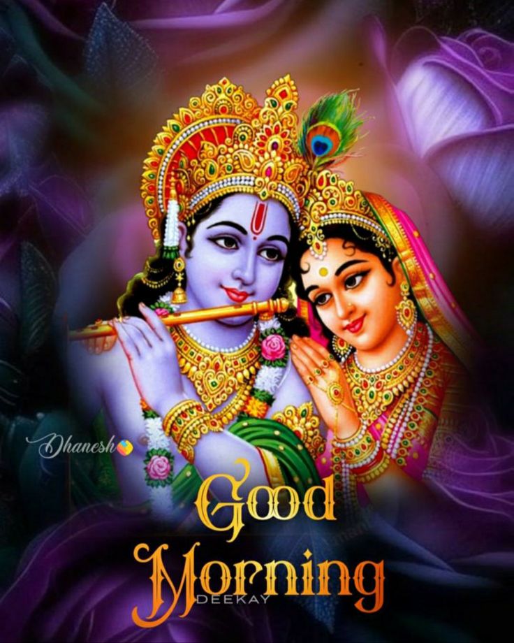 Radha Krishna Good Morning Image