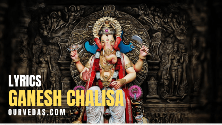 Shri Ganesh Chalisa Lyrics